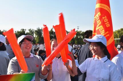济南外国语学校高中部举行2018年秋季运动会