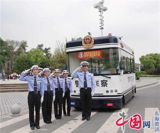 江苏溧阳公安打造“平安金名片” 为旅游战略保驾护航