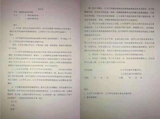4、济宁中学毕业证样本：1991年中学毕业证图片