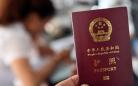 江苏省积极实施外国人才签证制度