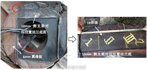 南宁桥梁检测人员坠江溺亡调查报告出炉：关键焊缝质量不合格
