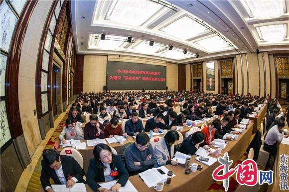 江苏省常州市新北区第四届人民代表大会第三次会议开幕