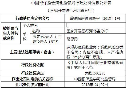 浙江人口三胎罚多少_浙江人口分布(3)