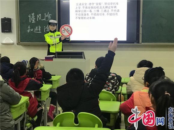 洪泽实小：安全第一课走进“警察蜀黍”