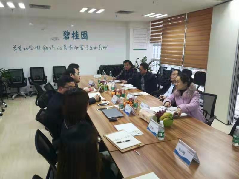 苍梧县领导率团到自治区供销社和碧桂园广西总部