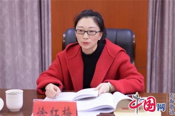 盐城开发区法院召开2019年度第三次党组理论学习中心组会议