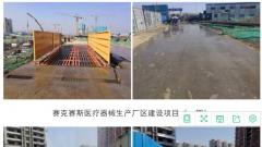 济南中垠广场等17个项目 被济南城乡建设委点名批评