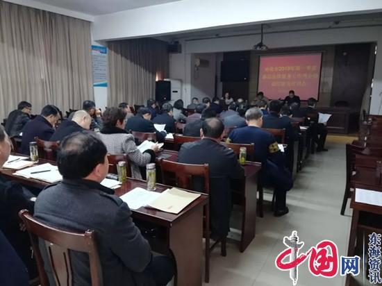 兴化市司法局召开基层法律服务诚信建设培训会