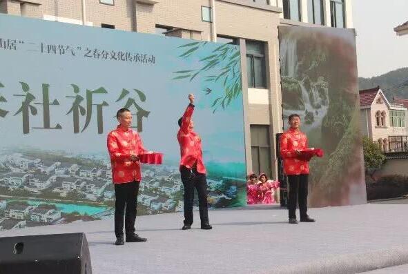 来这里读懂春天：杭州富阳举办春分节气文化传承活动