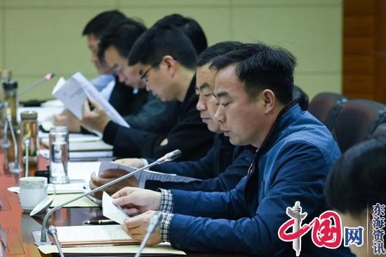 兴化召开市委政法委员会全体(扩大)会议