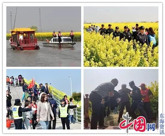 兴化市公安局圆满完成千垛菜花旅游高峰期的安保任务