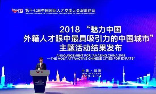 苏州入选2018年外籍人才最具吸引力的中国城市