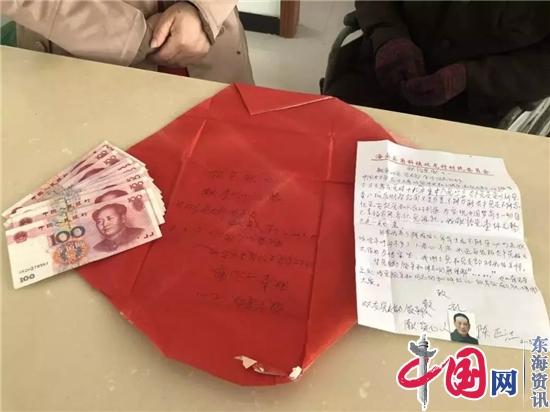 这位老党员，江苏省海安市滨海新区所有低收入户谢谢您了！