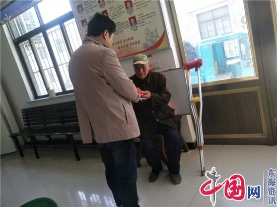 这位老党员，江苏省海安市滨海新区所有低收入户谢谢您了！