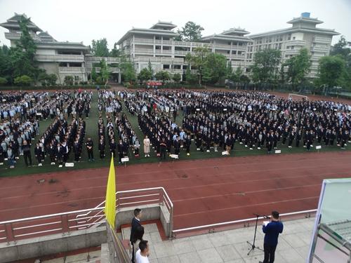 北师大什邡附中第十四届学生节隆重开幕