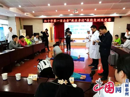 泰州市第四人民医院推进落实“进一步改善医疗服务行动计划”纪实