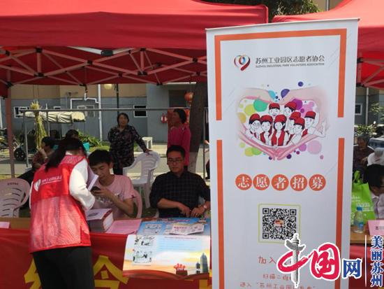 苏州今年首场“家园区·享幸福”活动在胜浦举行