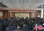 淮安市洪泽法院召开扫黑除恶整改提升推进会