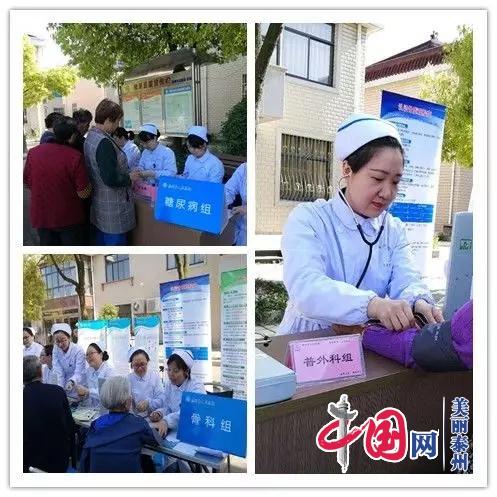 泰州市人民医院举办疾病预防，增进健康——“科技促民生，科普惠健康”5.12护士节科普活动