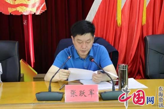 兴化市张郭镇召开中频炉企业安全生产隐患专项整治工作推进会