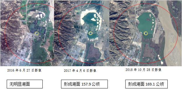 督察组曝光陕西黄河湿地保护区整改不力违规开发建设问题突出