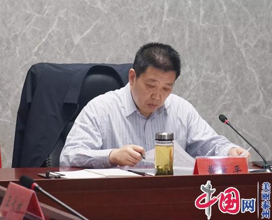 姜堰经济开发区(三水街道)召开党工委中心组学习会