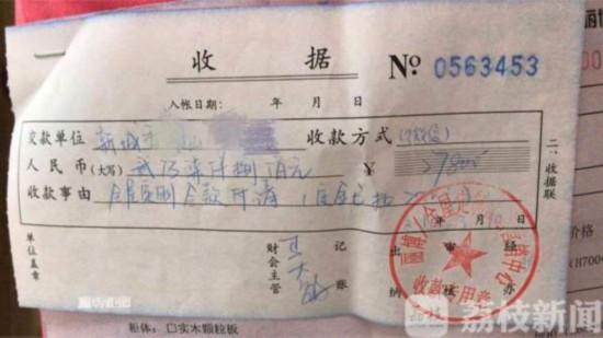 南京市民在红星美凯龙买品牌橱柜被四个杂牌