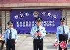 集中退赃总价1900余万！泰兴警方扫黑除恶持续发力！