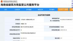江苏盐城二建集团有限公司在京兿源二期项目中存在不良行为被通报批评