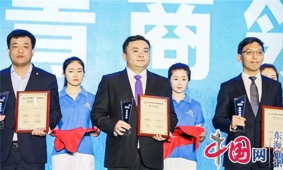中利集团总裁王伟峰荣获“2019年度中国长三角青商领袖”称号