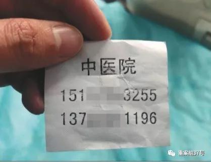 河北尚义县博康医院涉骗保调查：专拉五保户免费住院