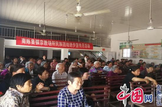 淮安市淮阴区法院开展“送法进宗教场所”活动