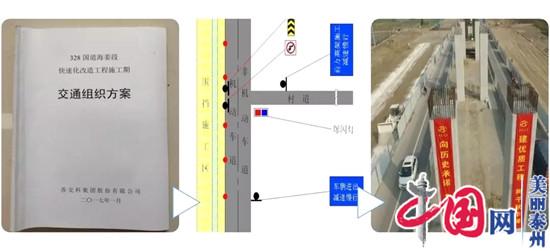 泰州交通系统这家单位入围泰州第二批“骏马奖”