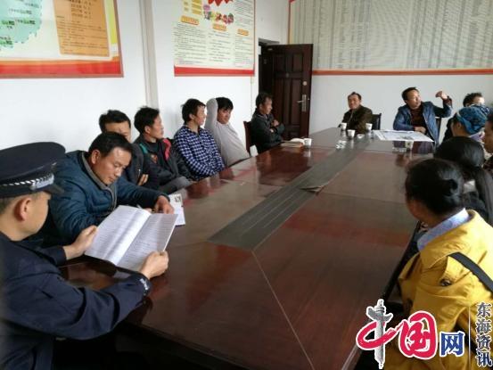 贵州省福泉市岔河警务室召开警民议事会 为以后的工作打下扎实基础