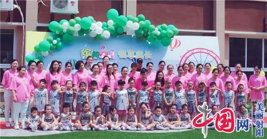 射阳县幼儿园：确认过眼神 是你们最爱的儿童节！