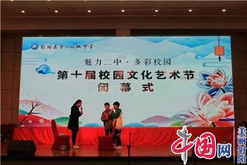 射阳县第二初级中学入选2019年江苏省中小学生品格提升工程建设项目