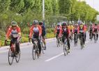 “2019环启168公里自行车国际邀请赛”在启东开赛