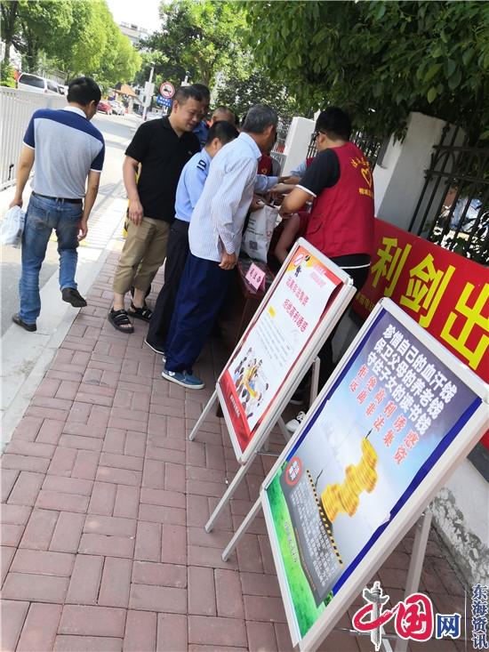 澄阳街道司法办开展“远离非法集资·防范金融诈骗”普法宣传活动