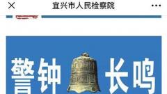 疑高价销售假壶 江苏七旬紫砂壶大师钱丽媛被公诉