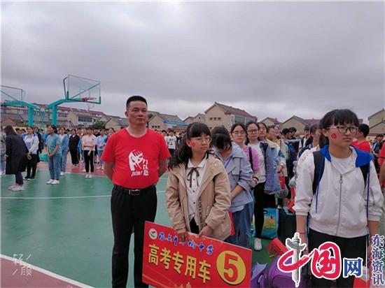淮安市车桥中学隆重举行2019届高三高考壮行欢送仪式