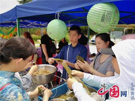 粽情粽意 楚韵花香——首届“汤泉杯”寻味嘉年华活动在南京举行