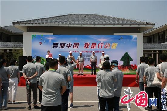 相城区举行“世界环境日”主题宣传活动