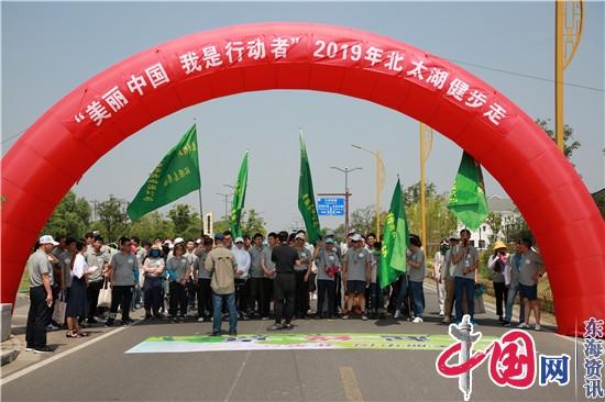 相城区举行“世界环境日”主题宣传活动