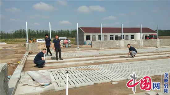 《现代化畜牧养殖基地》在江苏射阳临海镇开工建设