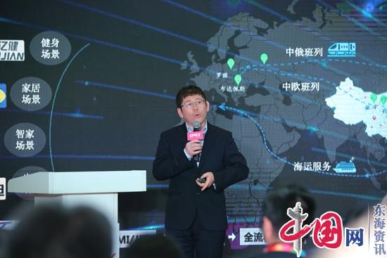 运动科技与资本趋势高峰论坛在上海举行 打造中国自己的Peloton模式