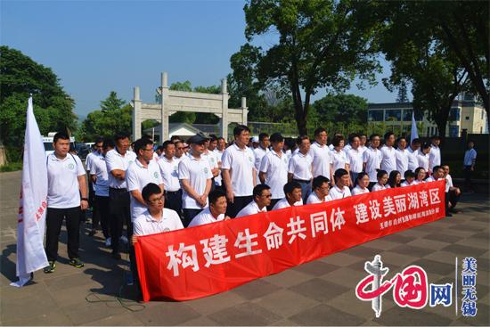 无锡市自然资源和规划局滨湖分局开展登山宣传活动迎接全国土地日