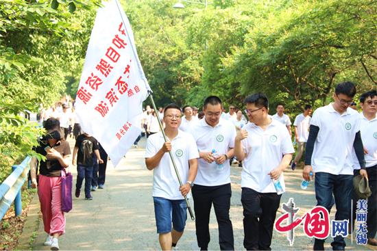 无锡市自然资源和规划局滨湖分局开展登山宣传活动迎接全国土地日