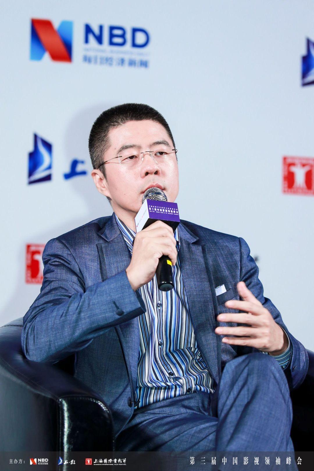 第三届中国影视领袖峰会在沪举行，腾讯影业程武参与圆桌“论道”