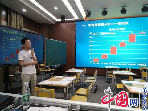 秦淮区教学管理及教学质量提升研讨会日前在南京市中山小学召开