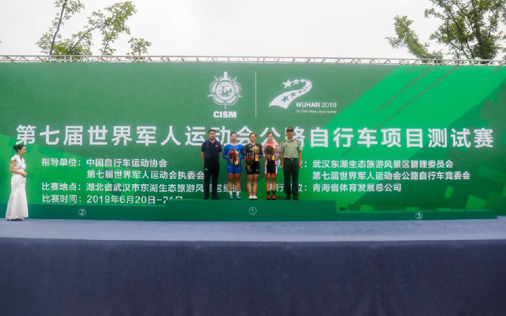 武汉军运会公路自行车测试赛在东湖绿道圆满闭幕